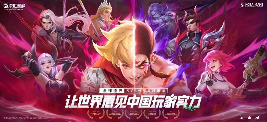 2025决胜巅峰测试服 v1.4.70.4381 安卓体验服 0