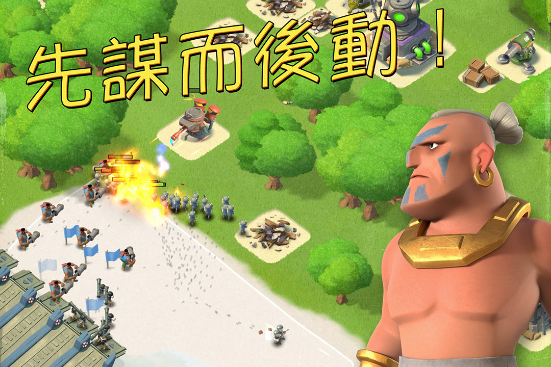 海岛奇兵qq登录版本 v58.1.1 安卓版 2