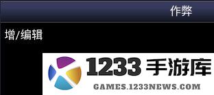 超任模拟器金手指怎么用