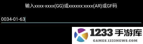 超任模拟器金手指怎么用