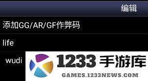 超任模拟器金手指怎么用