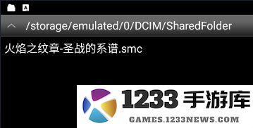 snes9xex+使用教程