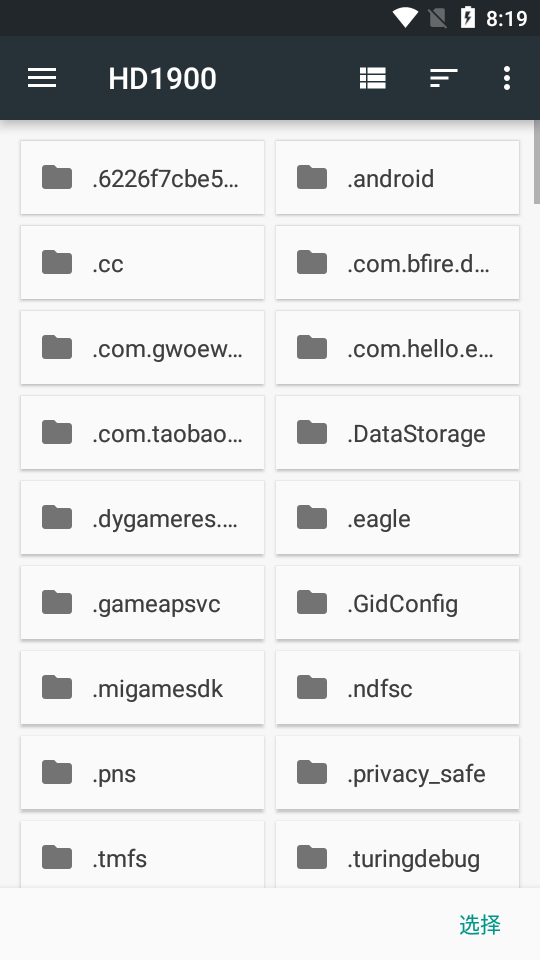 snes9xex+汉化版 v1.5.82 安卓金手指版 3