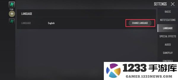 pubg new state怎么设置中文
