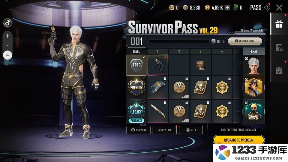 pubgnewstate最新内容