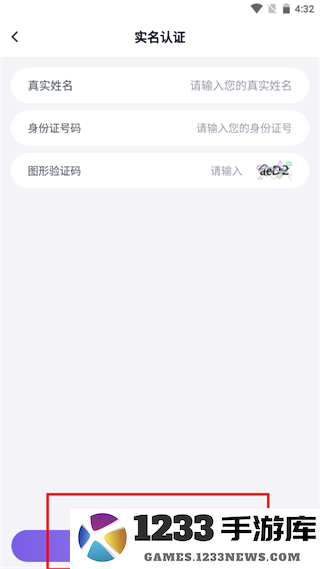 手游助手app教程