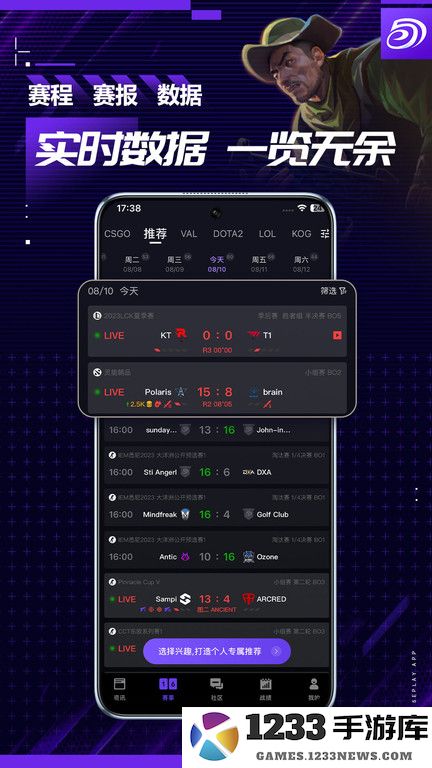 5e对战平台app下载