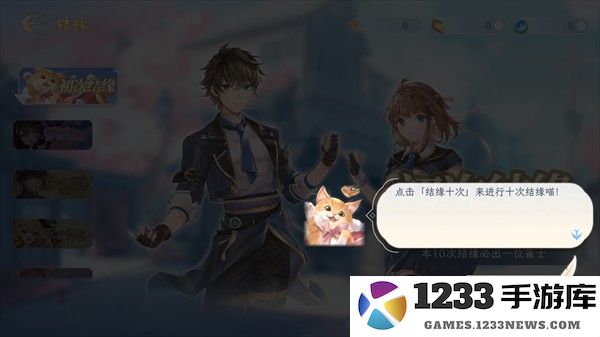 天月麻将手机版攻略