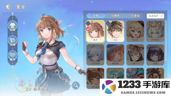 天月麻将手机版攻略