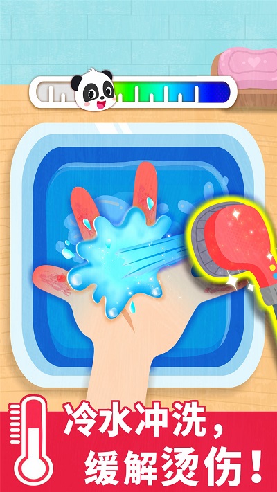 宝宝救护手册官方版 v9.86.06.00 安卓版 4