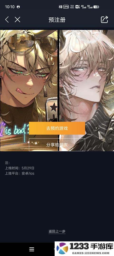 狱有什么不好注册账号方法