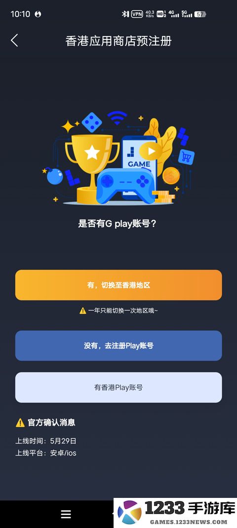 狱有什么不好注册账号方法