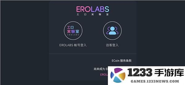 地狱有什么不好玩法攻略