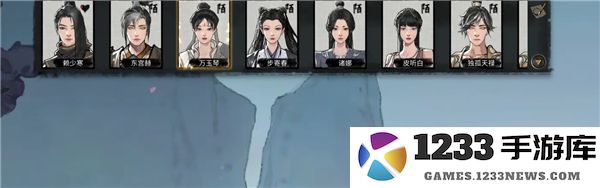 鬼谷八荒npc好感度怎么提升