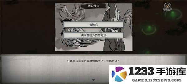 鬼谷八荒新手水剑保姆攻略