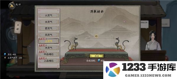 鬼谷八荒新手水剑保姆攻略