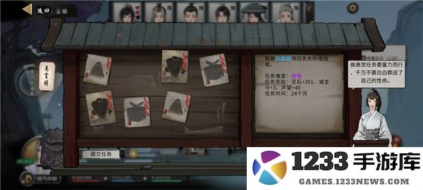 鬼谷八荒新手水剑保姆攻略