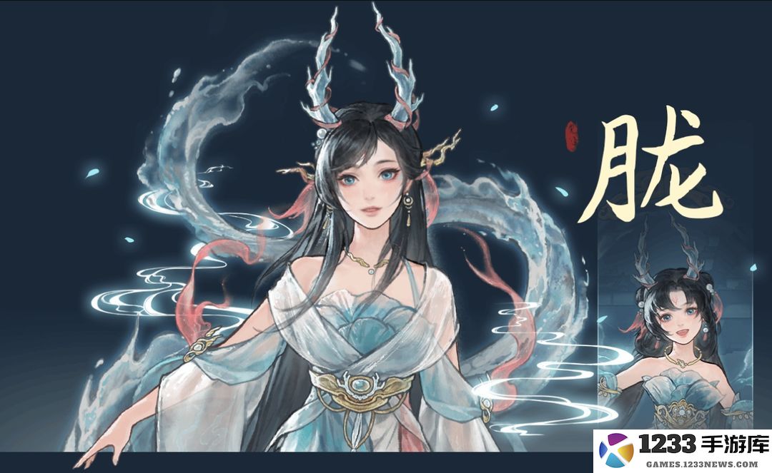 鬼谷八荒五朵金花DLC触发条件