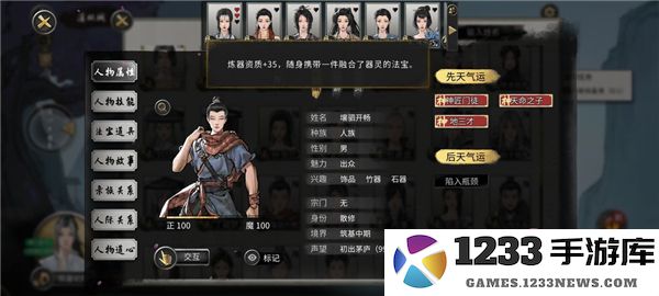 鬼谷八荒新手水剑保姆攻略