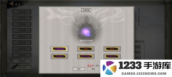 鬼谷八荒新手水剑保姆攻略