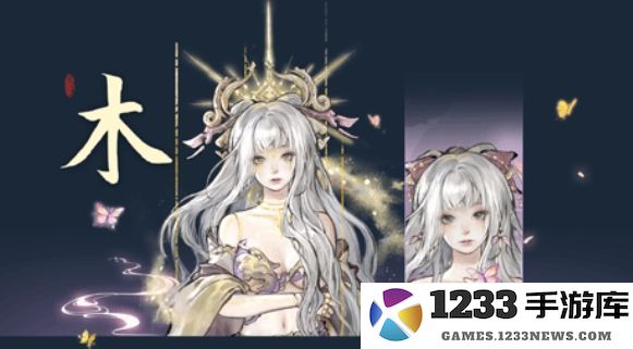 鬼谷八荒五朵金花DLC触发条件