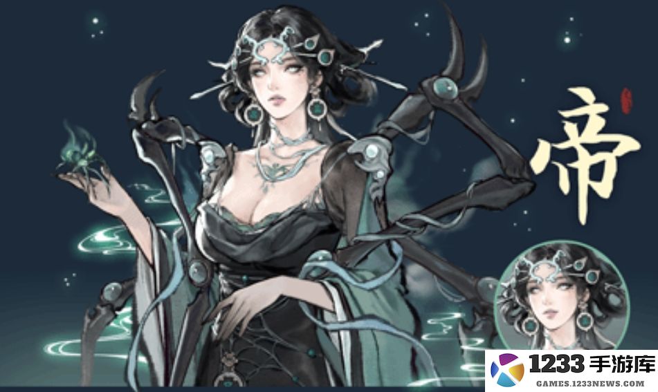 鬼谷八荒五朵金花DLC触发条件