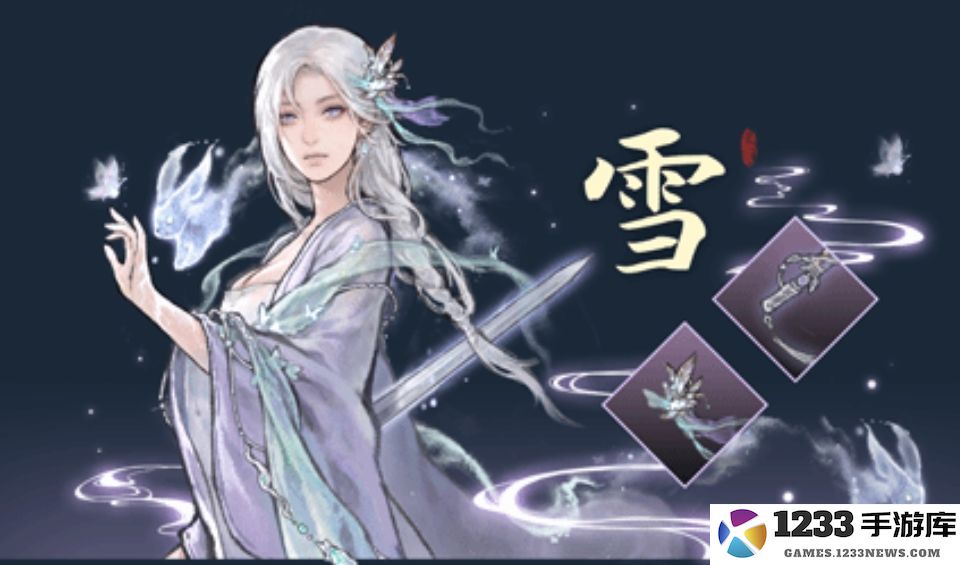 鬼谷八荒五朵金花DLC触发条件