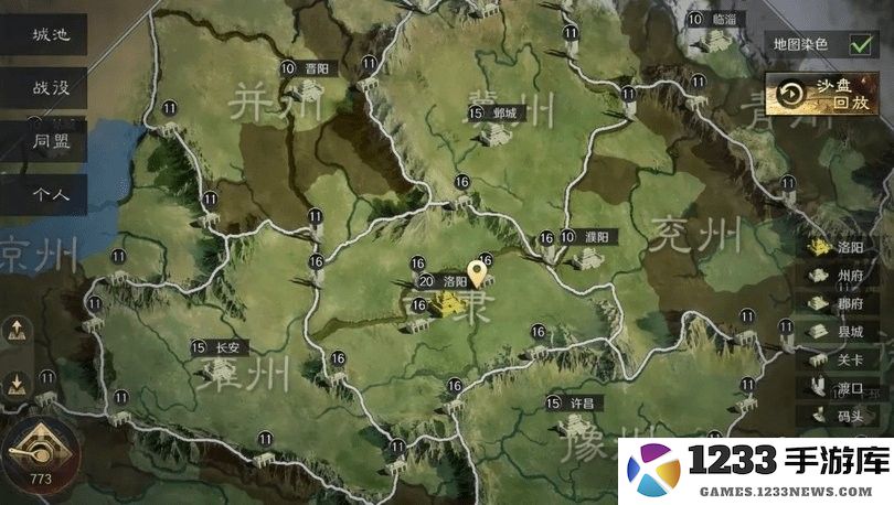 三国谋定天下攻略