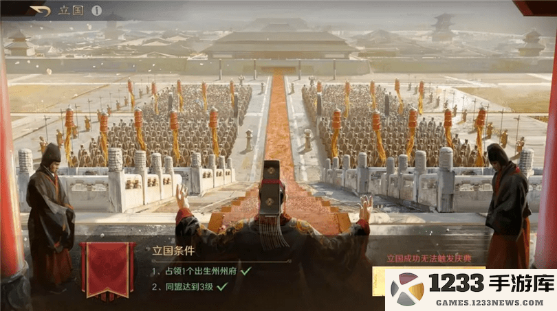 三国谋定天下攻略