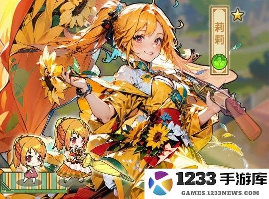 魔法祈幻界官方下载