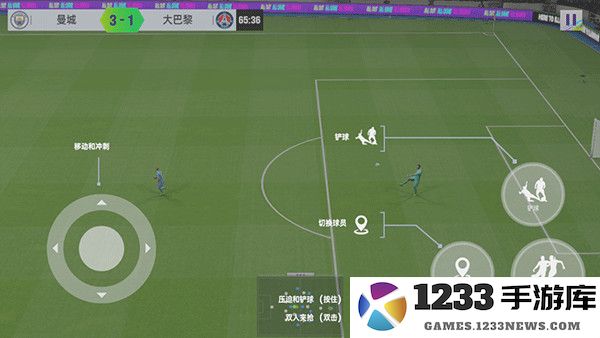 最佳球会新手指南