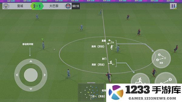 最佳球会新手指南