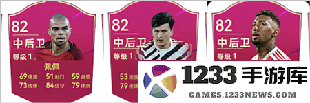 最佳球会手游零氪首充党阵容推荐