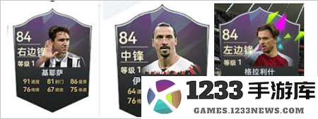 最佳球会手游零氪首充党阵容推荐