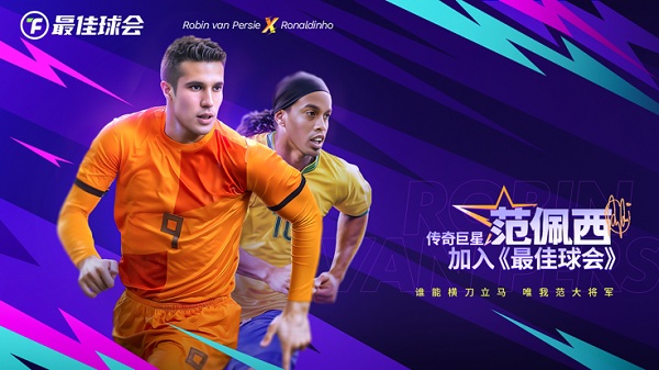 最佳球会官服最新版 v2.5.131 安卓版 0