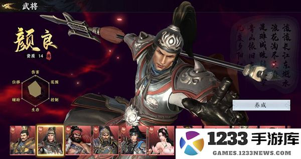 极无双2萌新阵容推荐说明