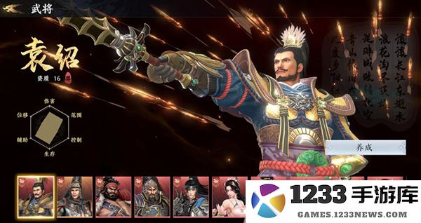 极无双2萌新阵容推荐说明