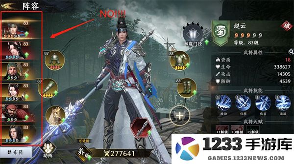 极无双2入门指南说明