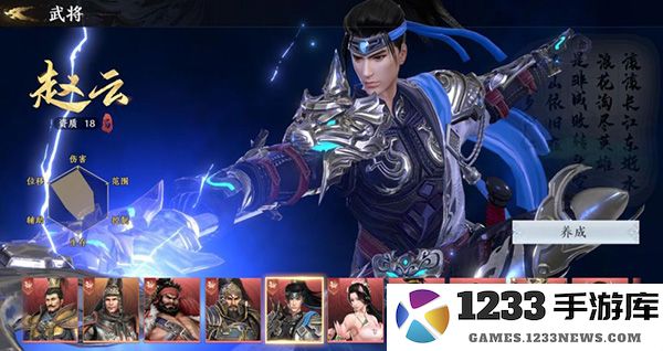 极无双2萌新阵容推荐说明