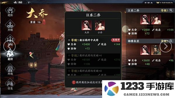 极无双2入门指南说明