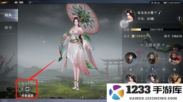 极无双2入门指南说明