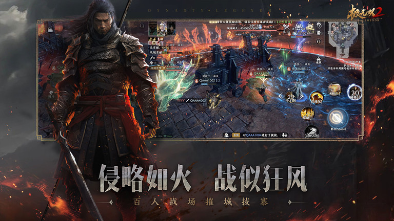 极无双2官服 v1.27.601 安卓版 3