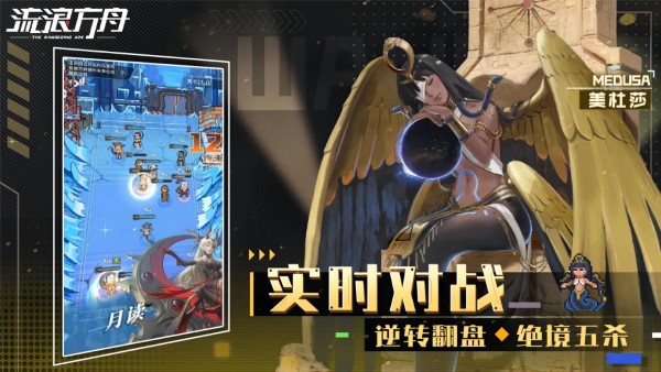 流浪方舟九游版 v7.0.0 安卓版 1