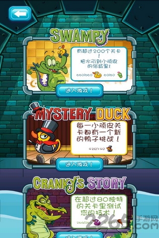 鳄鱼小顽皮爱洗澡官方正版中文版 v1.18.9 安卓完整版 0