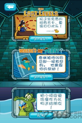 鳄鱼小顽皮爱洗澡官方正版中文版 v1.18.9 安卓完整版 1