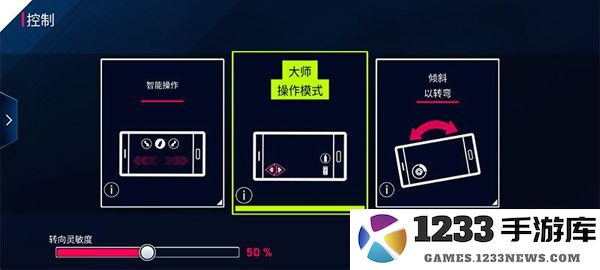 狂野飙车9竞速传奇最新版操作教程