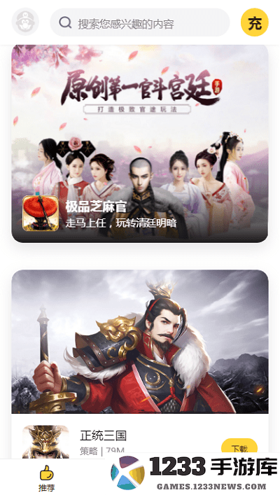 buff手游官方下载