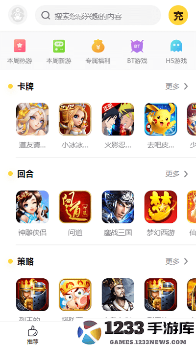 buff手游官方下载