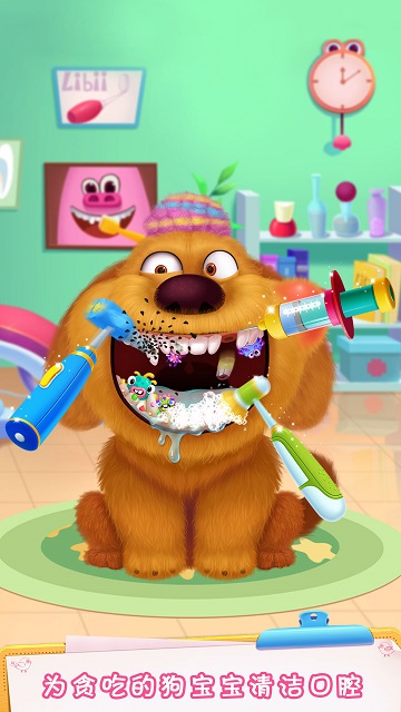 毛绒宠物医院小游戏 v1.2.6 安卓版 2