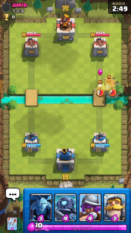 皇室战争私人服最新版 v10.455.11 安卓修改版 2